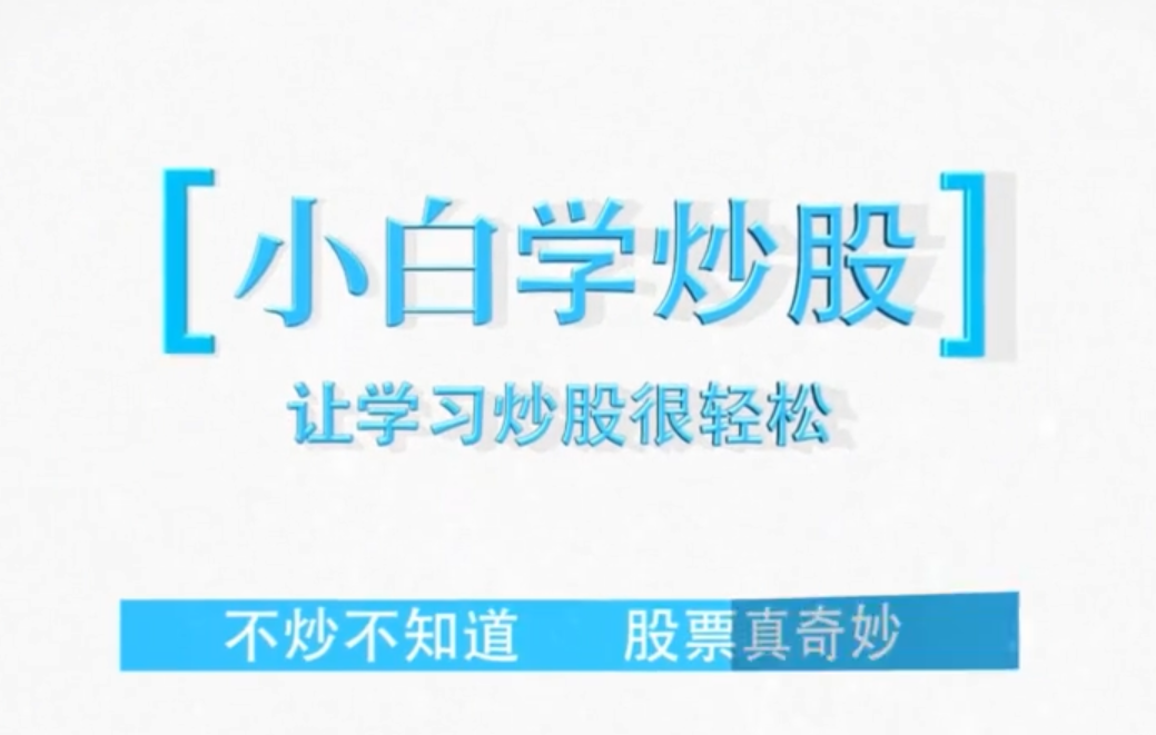 二十种经典底部买入点