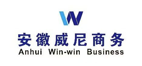 安徽威尼商务-热点早知道