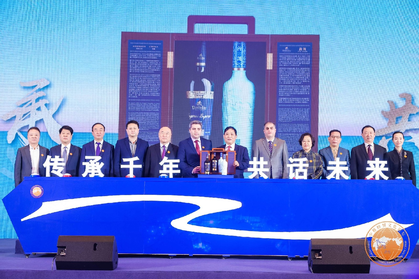 中格经贸文化论坛|汾酒发布共振世界，清香国际化再启新程