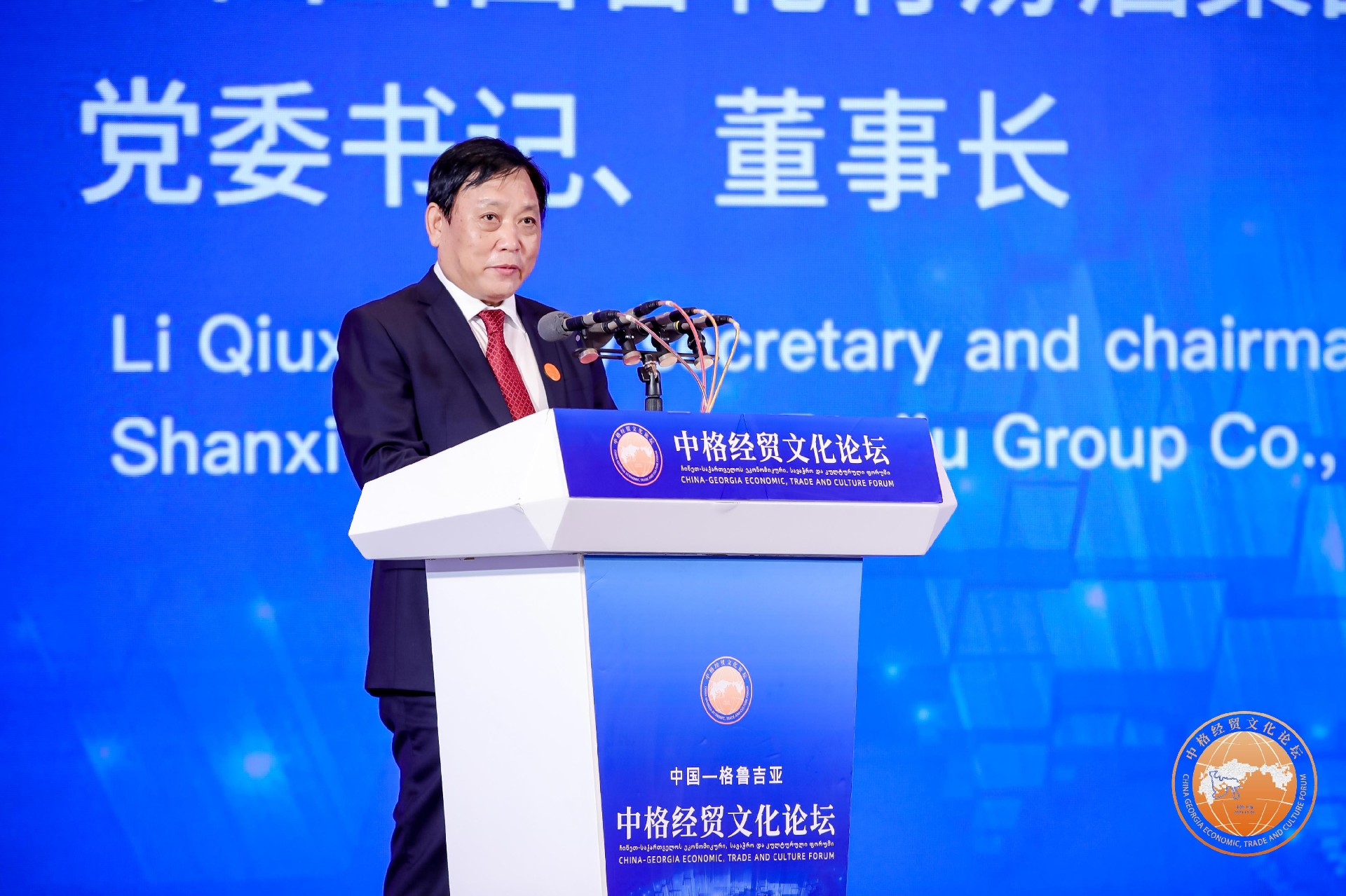 （汾酒党委书记、董事长李秋喜）