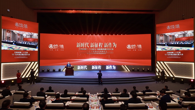 五粮液12·18大会：2021“稳中有进” 规划明年五大重点