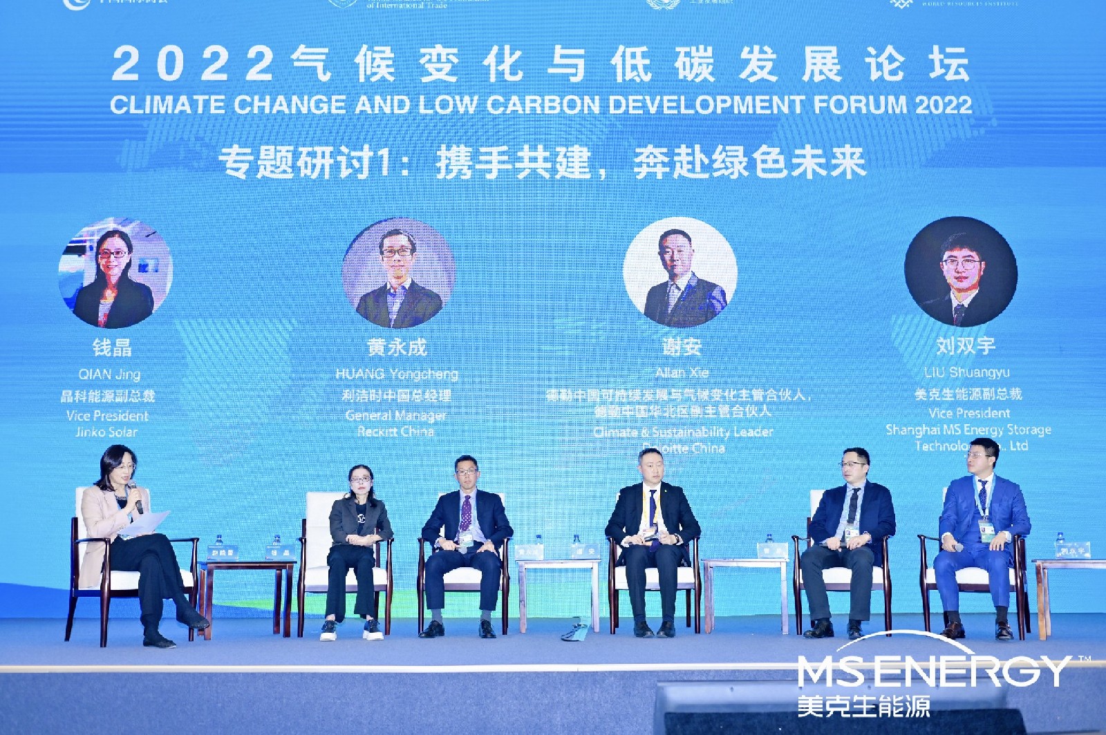 进博时间 | 共话“绿色低碳”，构建能源互联网！美克生能源亮相进博会