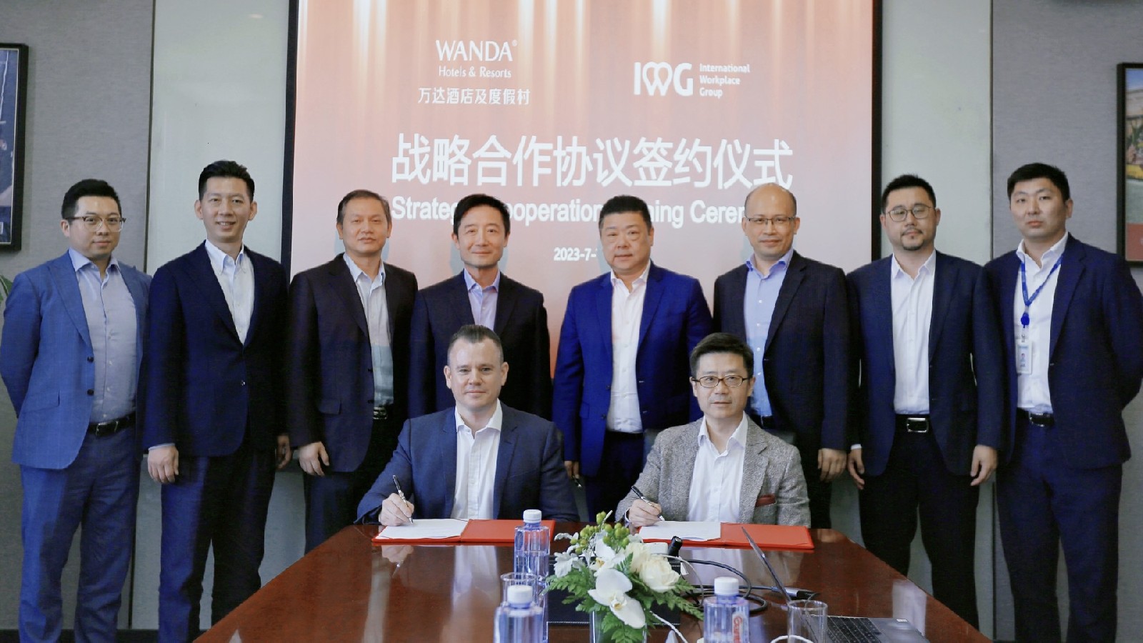 万达酒店及度假村与IWG集团达成战略合作，共谱酒店行业混合办公新篇章
