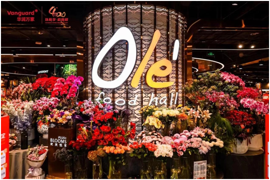 高端零售领跑者，华润万家旗下Olé新店4店齐开