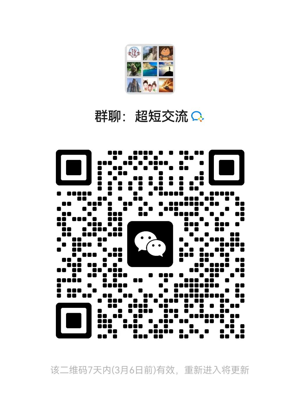 热市追踪、每日分享牛股