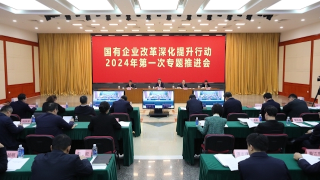 国资委要求宽容创新失败，更大范围实施中长期激励